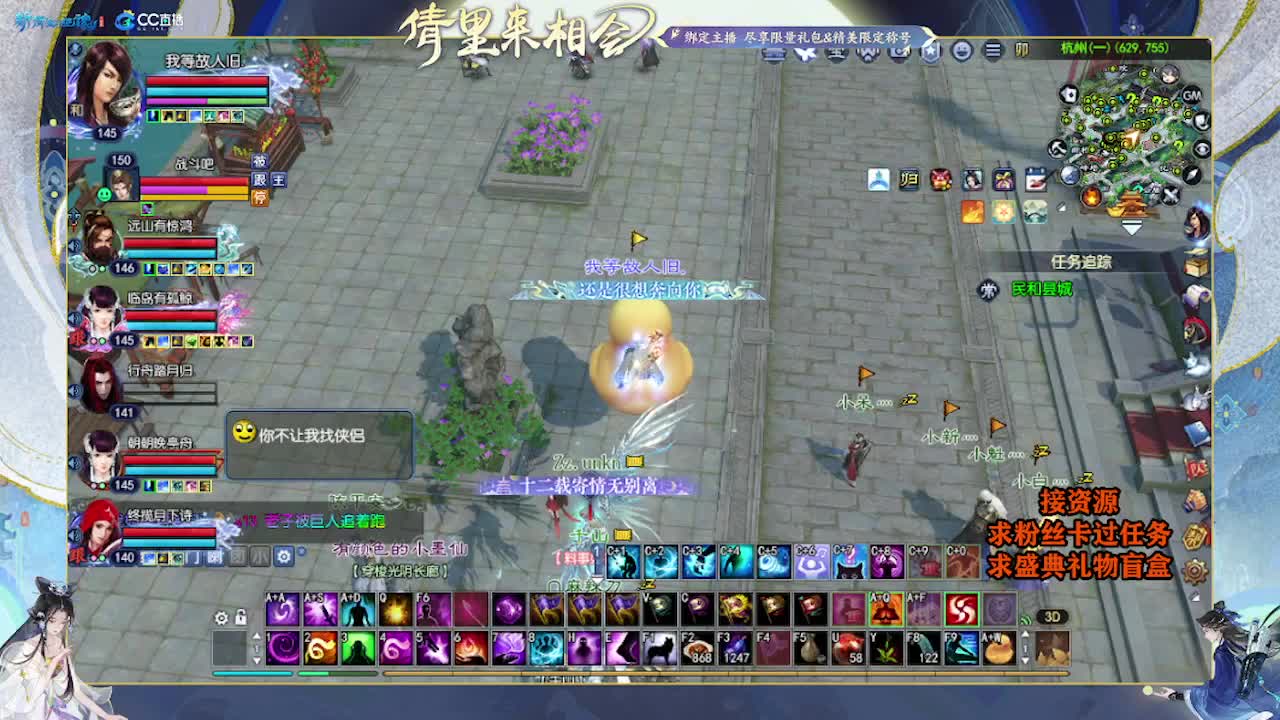 求粉丝卡~~ 第6段