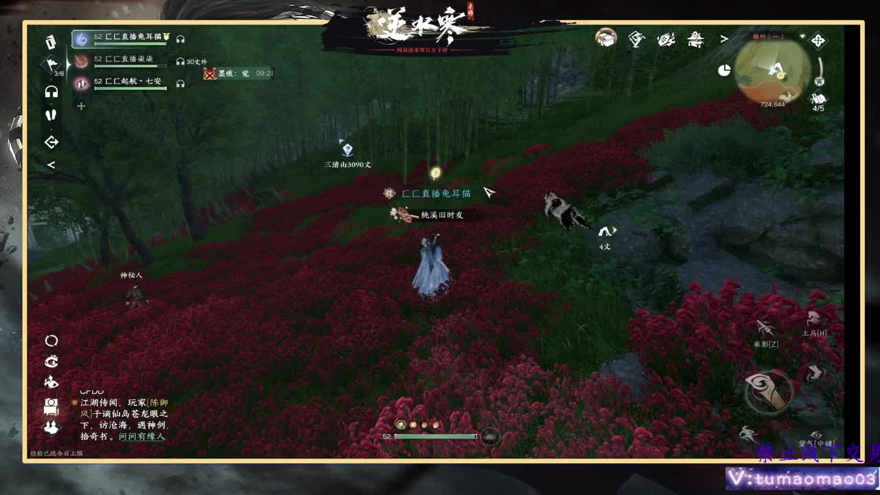 凛然少年气！ 第1段