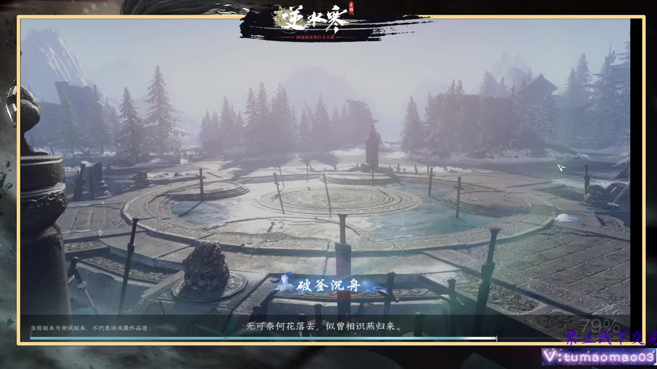 凛然少年气！ 第5段