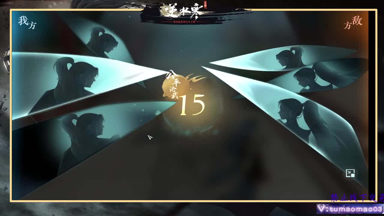 凛然少年气！ 第8段