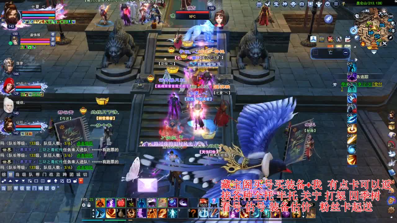 专业看号估号! 接各种资源！ 第3段