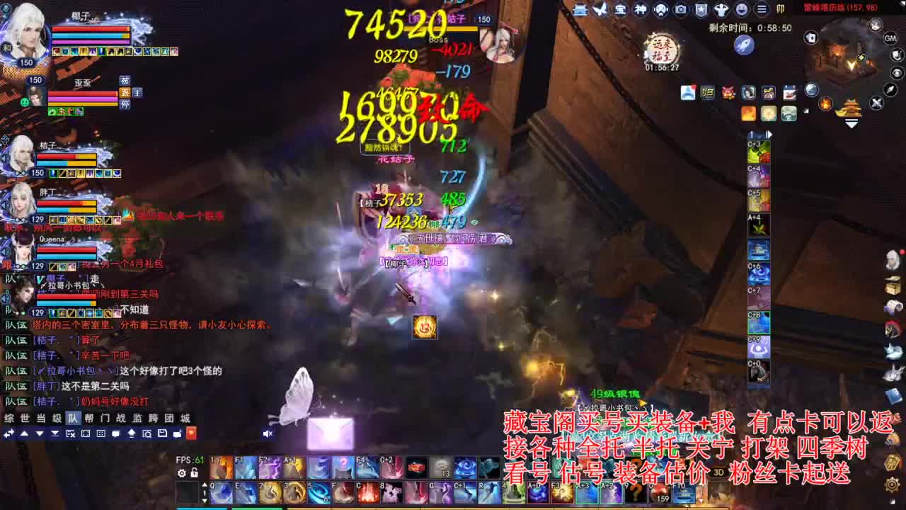 专业看号估号! 接各种资源！ 第4段