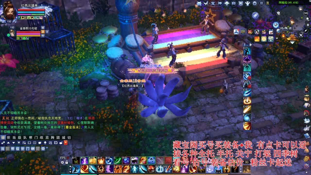 专业看号估号! 接各种资源！ 第5段