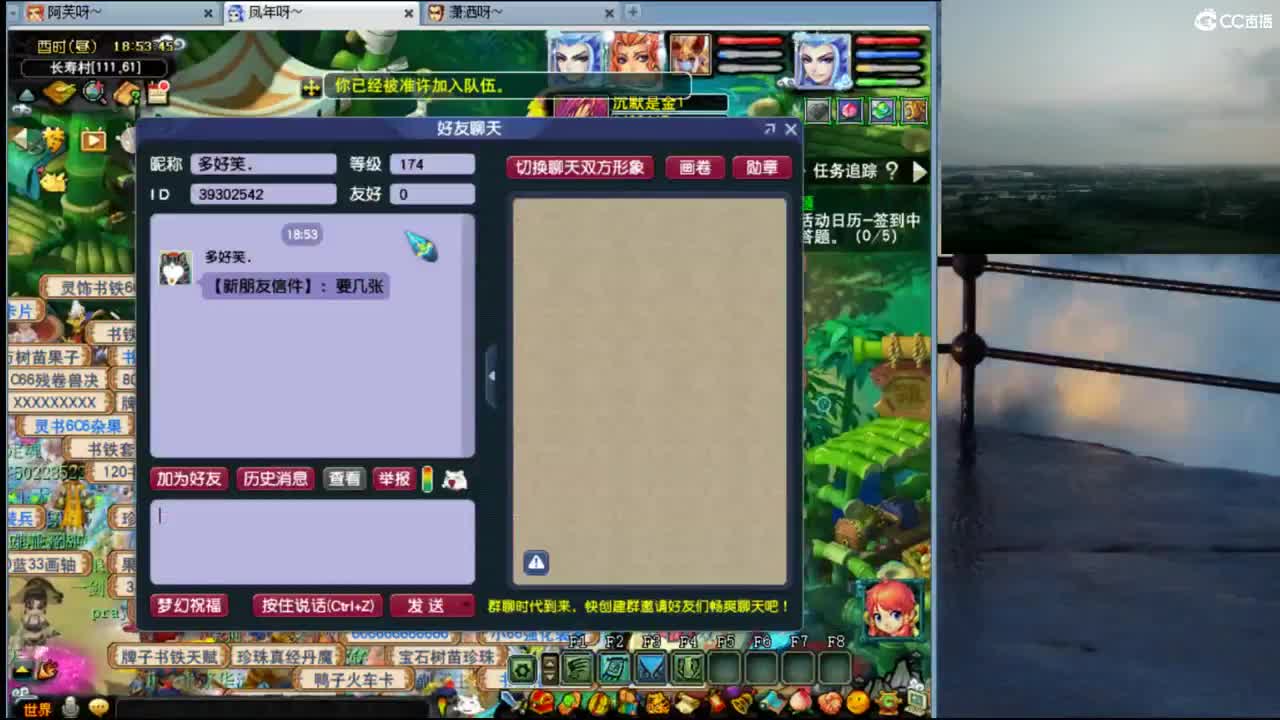 【华山】狮驼122 第1段