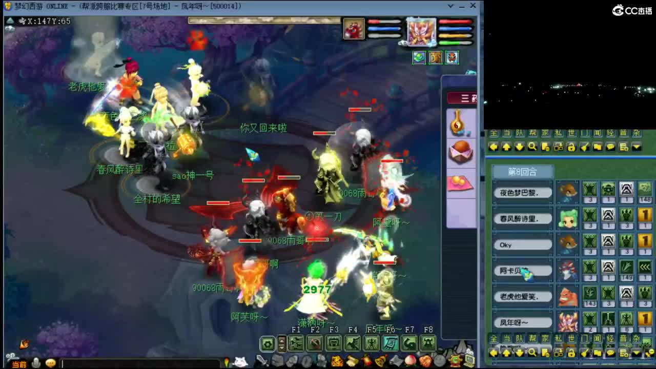 【华山】狮驼122 第5段