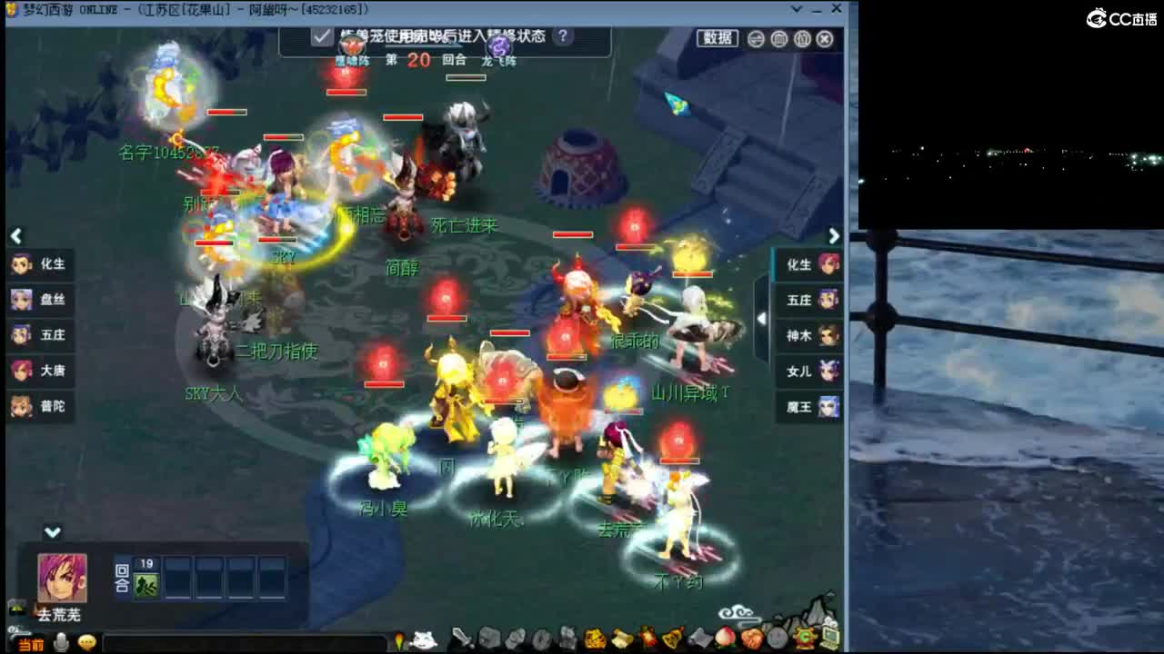 【华山】狮驼122 第8段