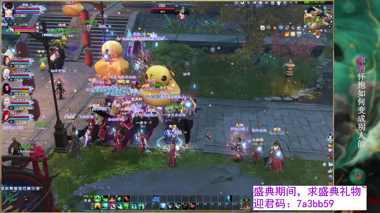 十二周年线上演出【此忆湖光】 第2段
