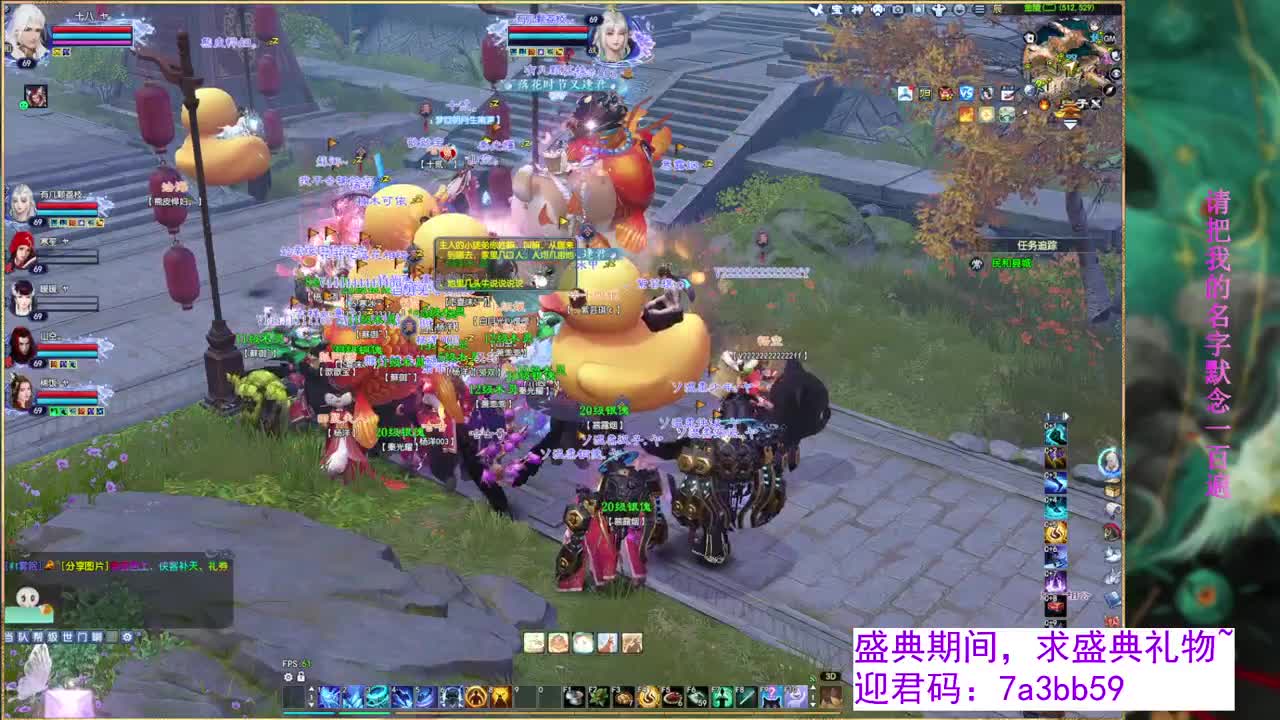 十二周年线上演出【此忆湖光】 第3段