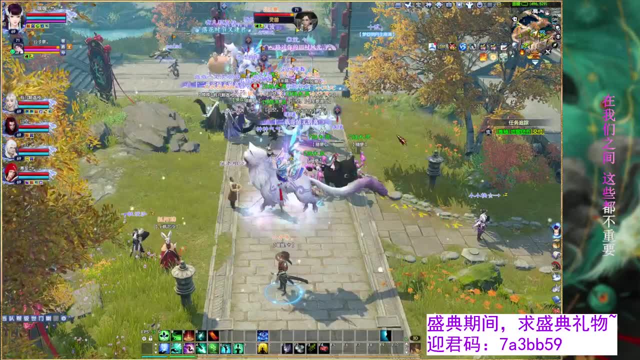 十二周年线上演出【此忆湖光】 第4段