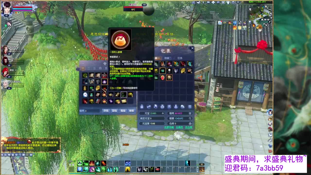十二周年线上演出【此忆湖光】 第7段