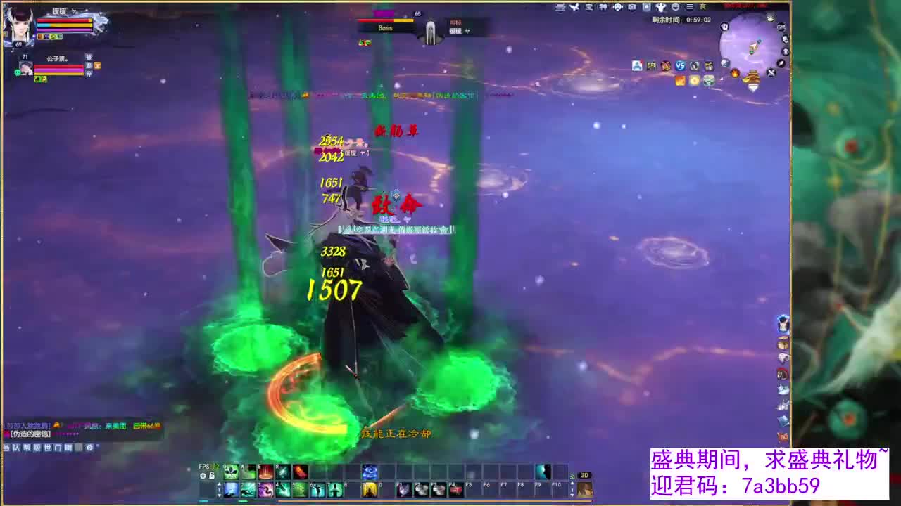 十二周年线上演出【此忆湖光】 第8段