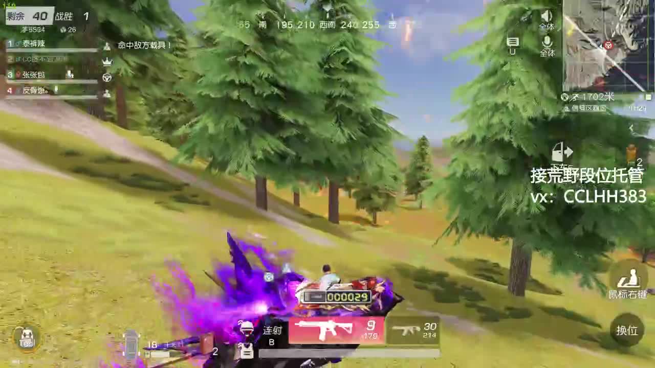 月底不划水 第7段