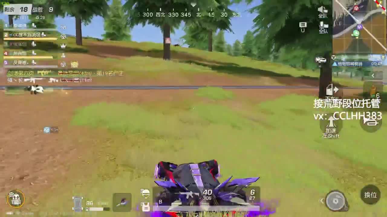 月底不划水 第9段