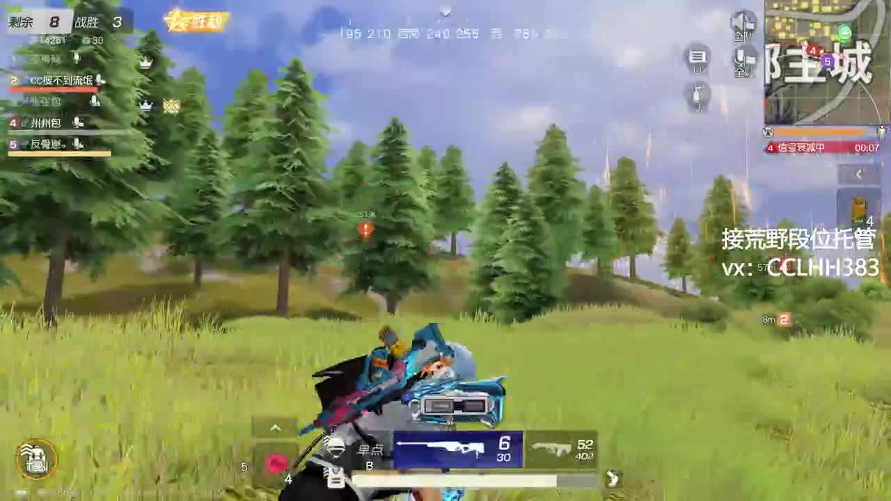 月底不划水 第10段