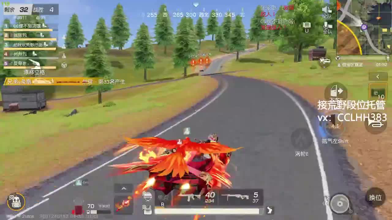 月底不划水 第11段