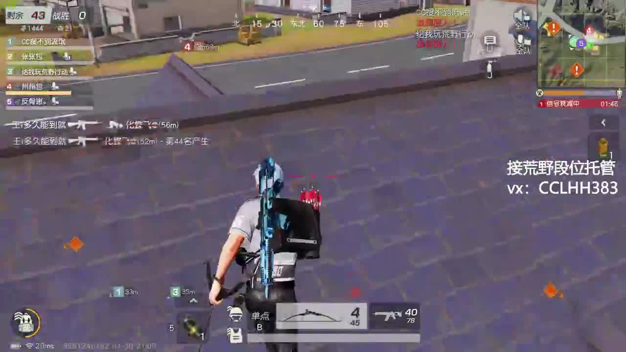 月底不划水 第12段