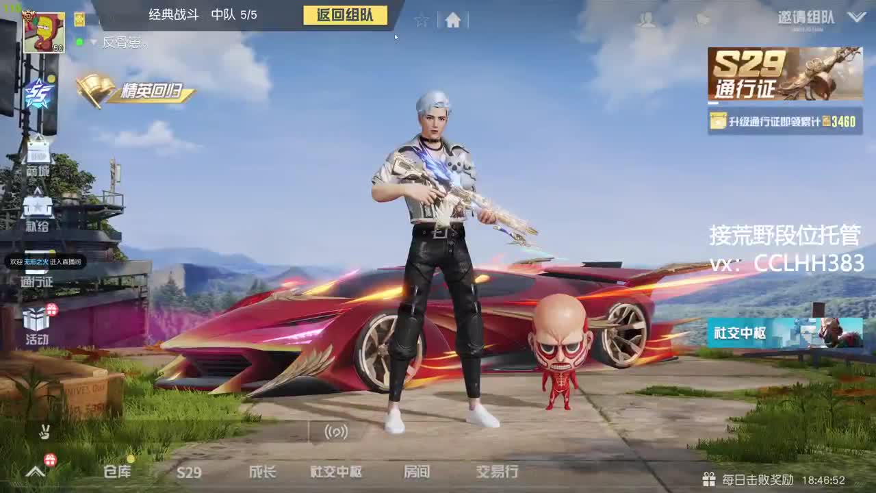 月底不划水 第13段