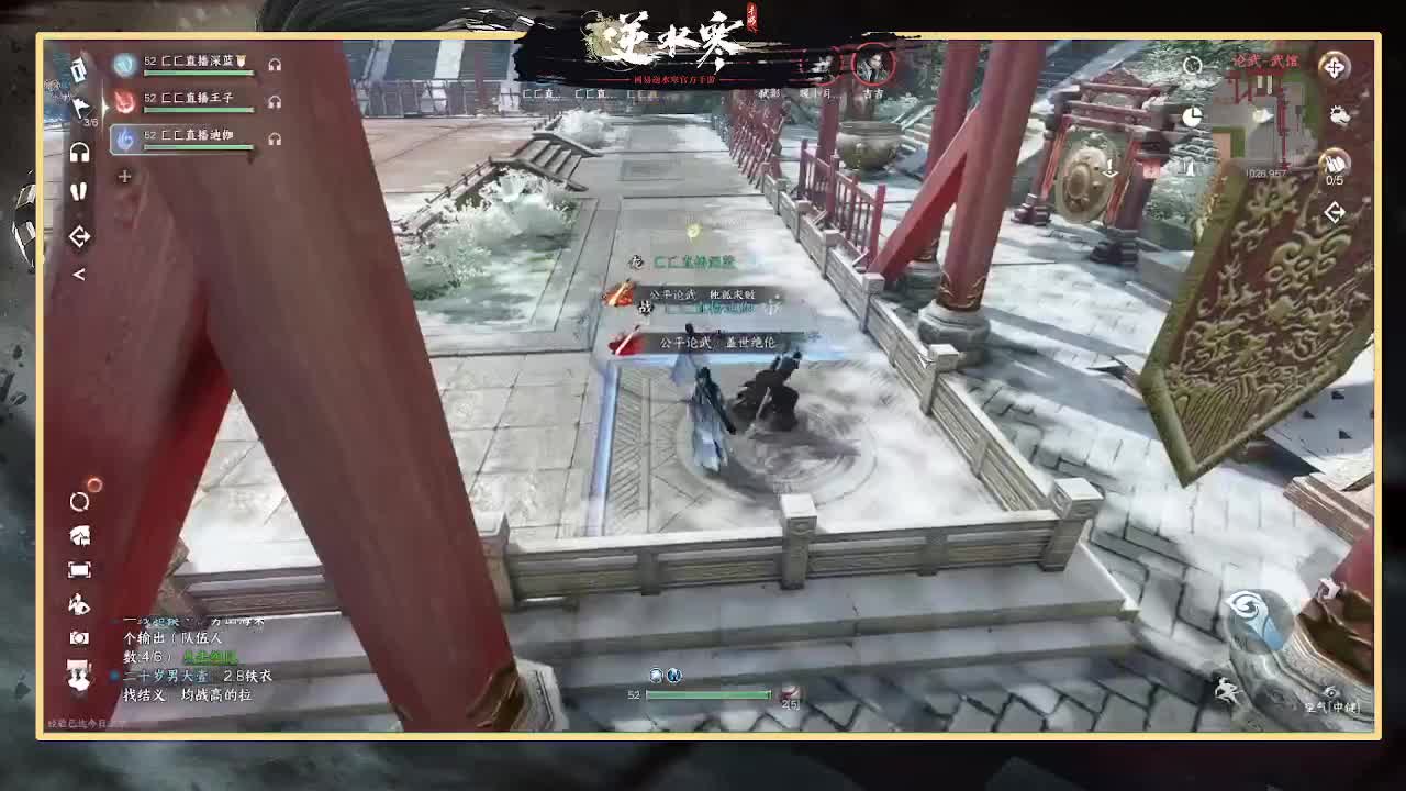 神相第一视角 第3段