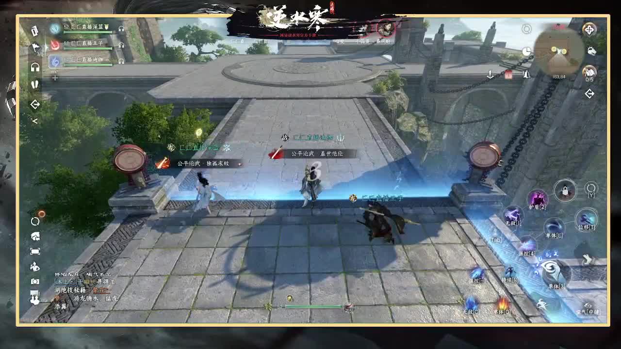 神相第一视角 第4段