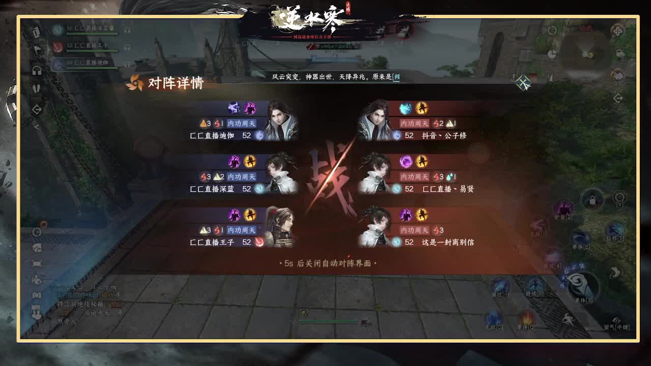 神相第一视角 第5段