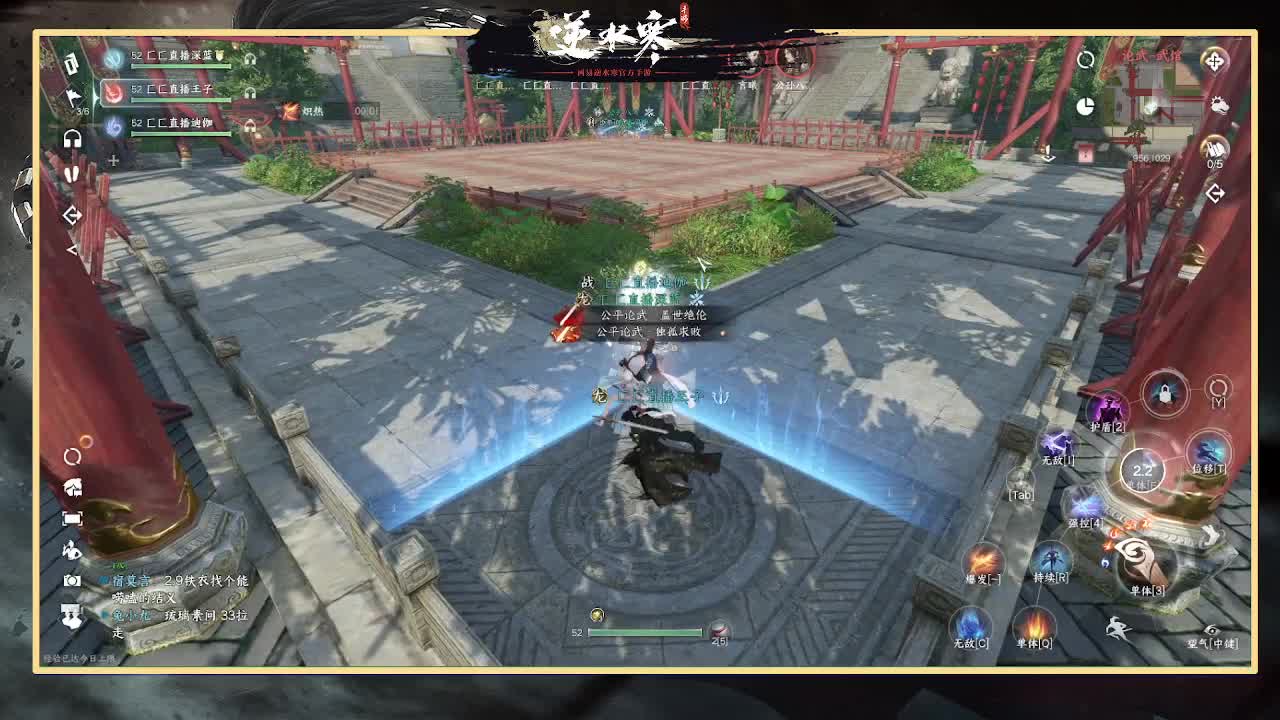 神相第一视角 第8段