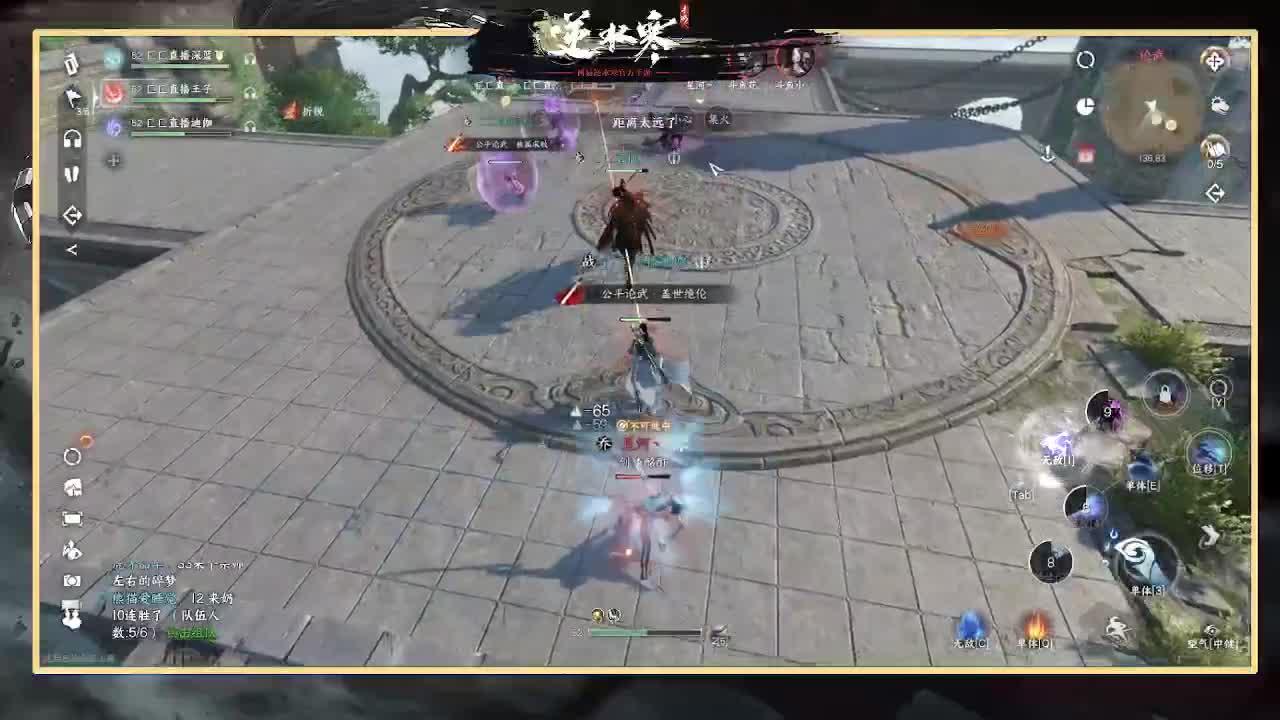 神相第一视角 第9段