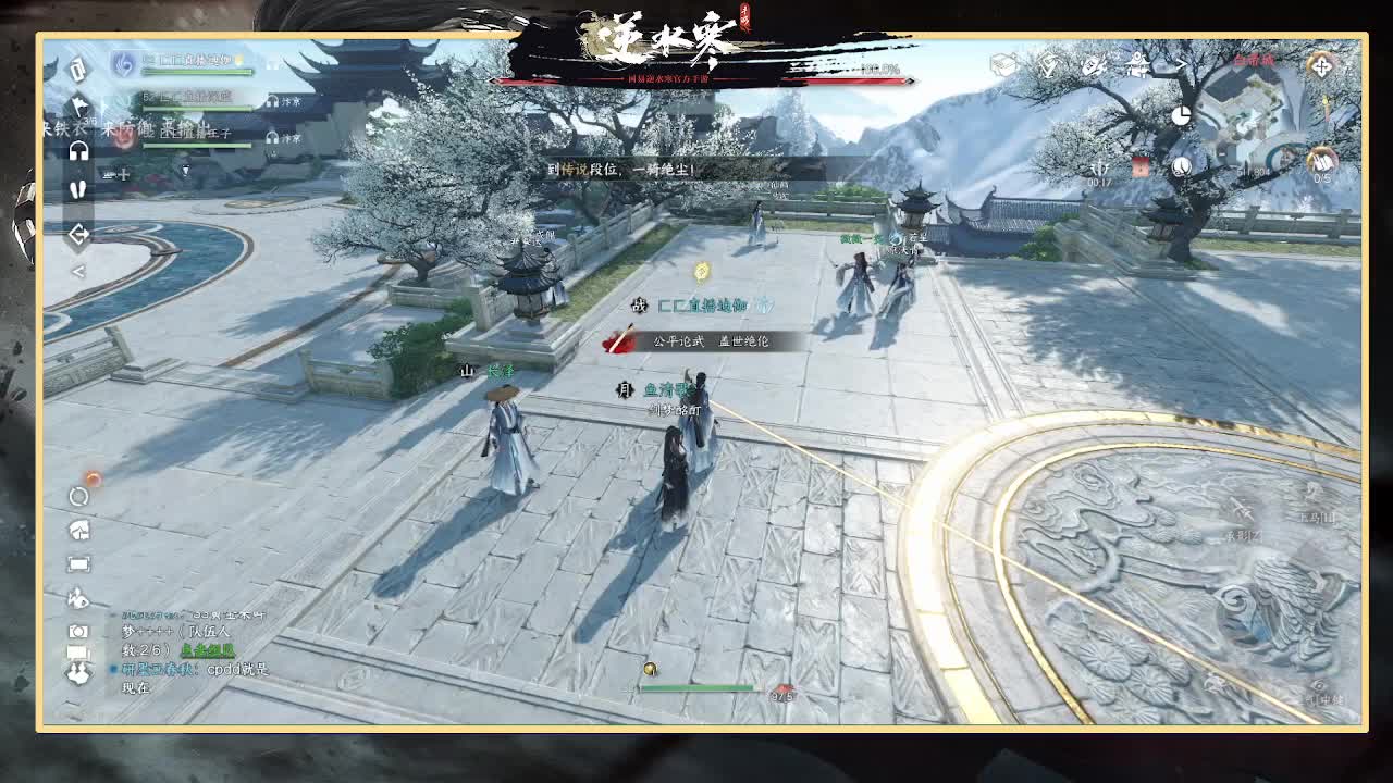 神相第一视角 第10段