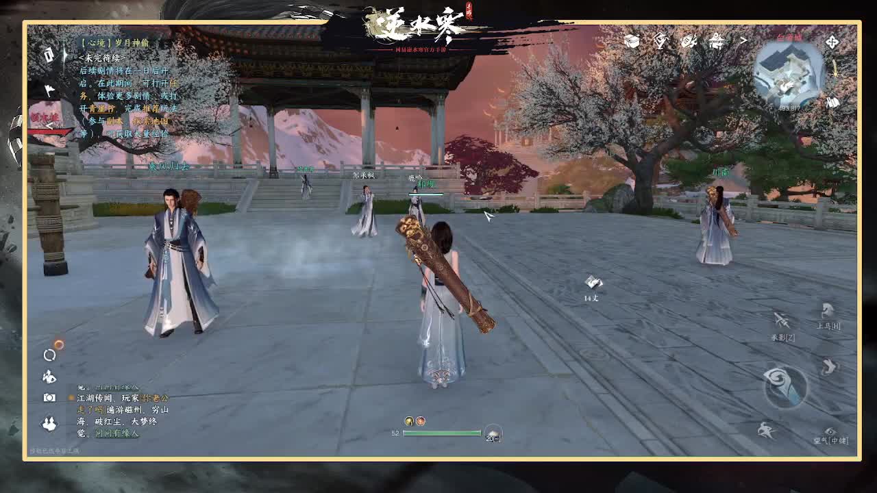 神相第一视角 第12段