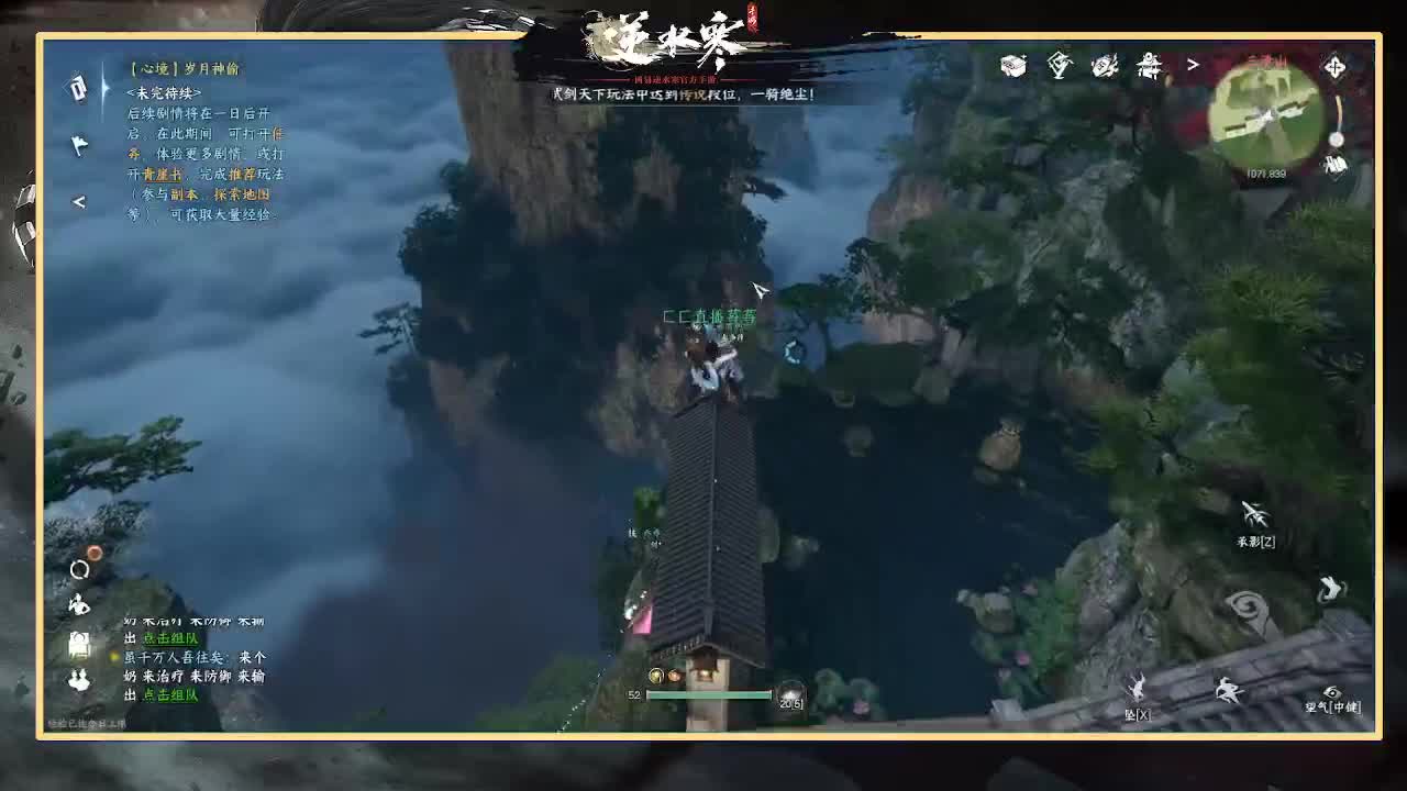 神相第一视角 第13段