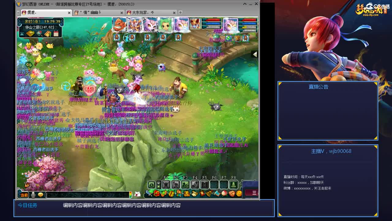 175PK主播日常 第1段