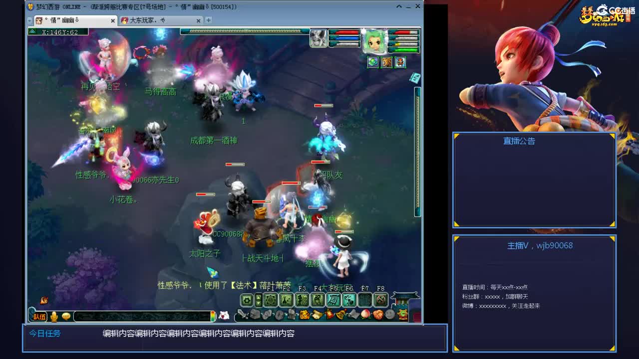 175PK主播日常 第2段