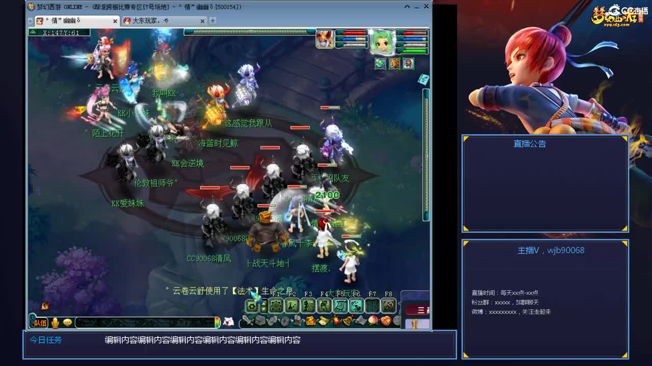 175PK主播日常 第3段