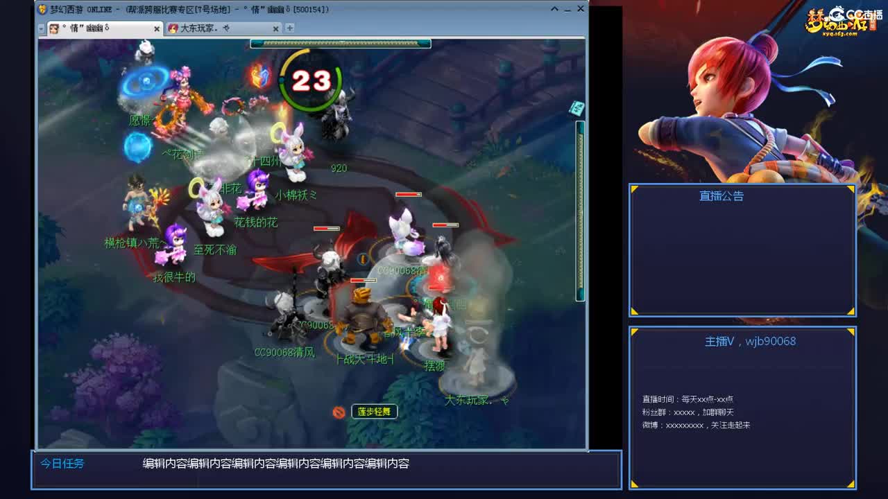 175PK主播日常 第5段