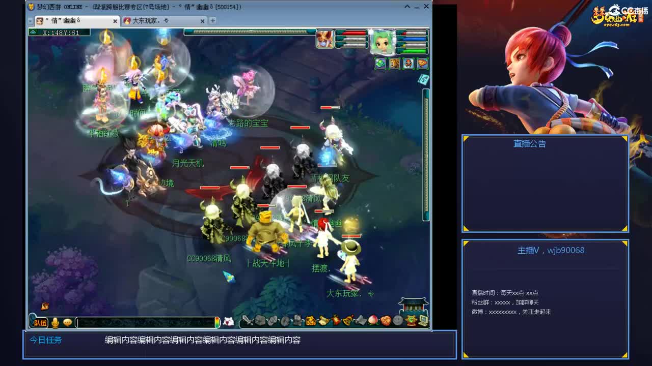 175PK主播日常 第6段