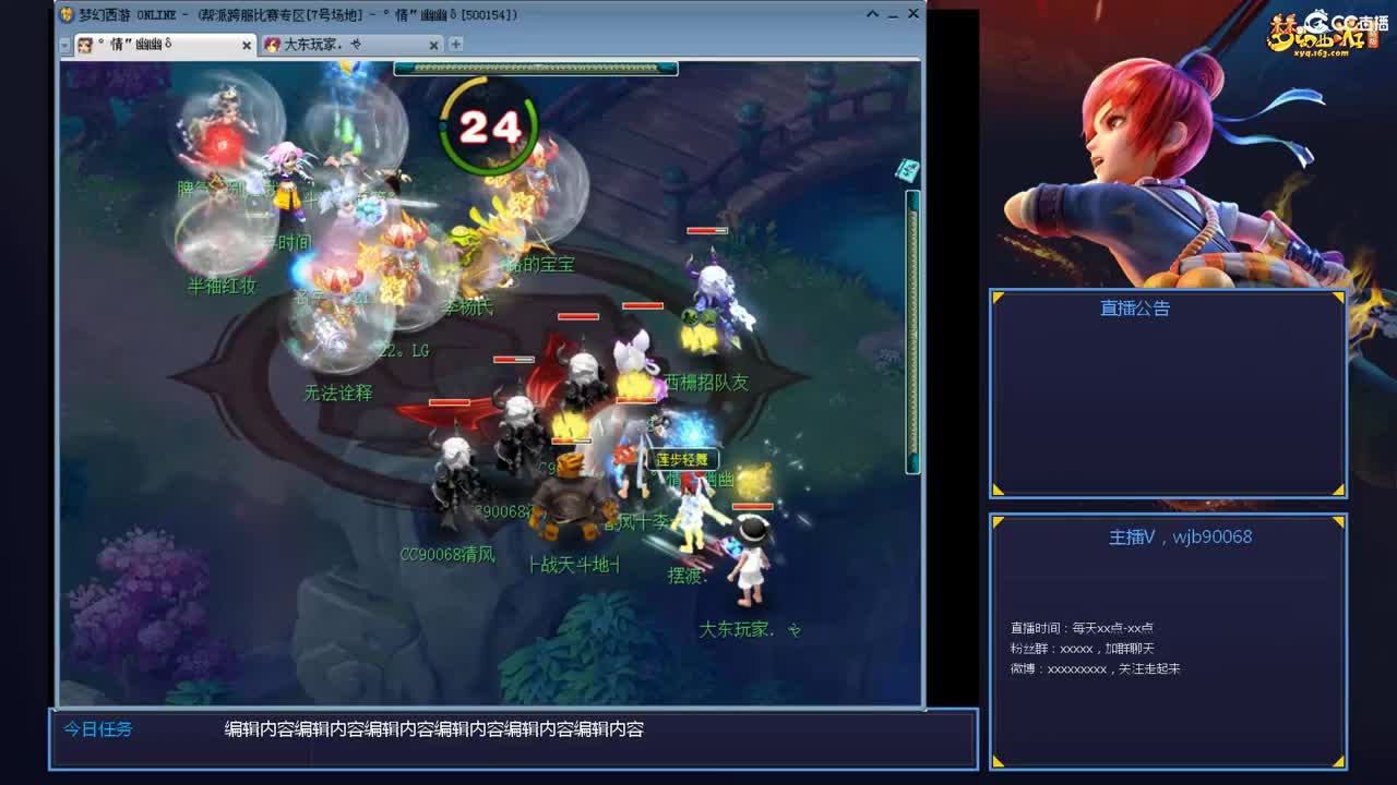 175PK主播日常 第7段