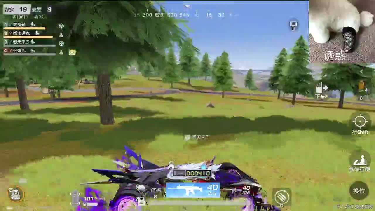 又是努力的一天 第2段