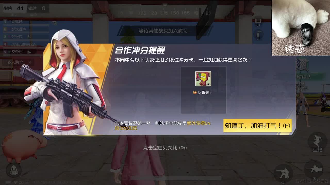 又是努力的一天 第5段