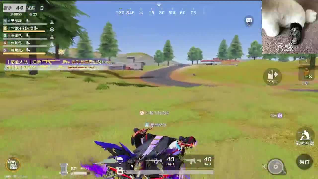 又是努力的一天 第8段