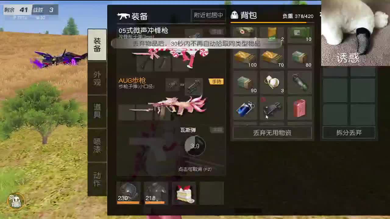 又是努力的一天 第9段