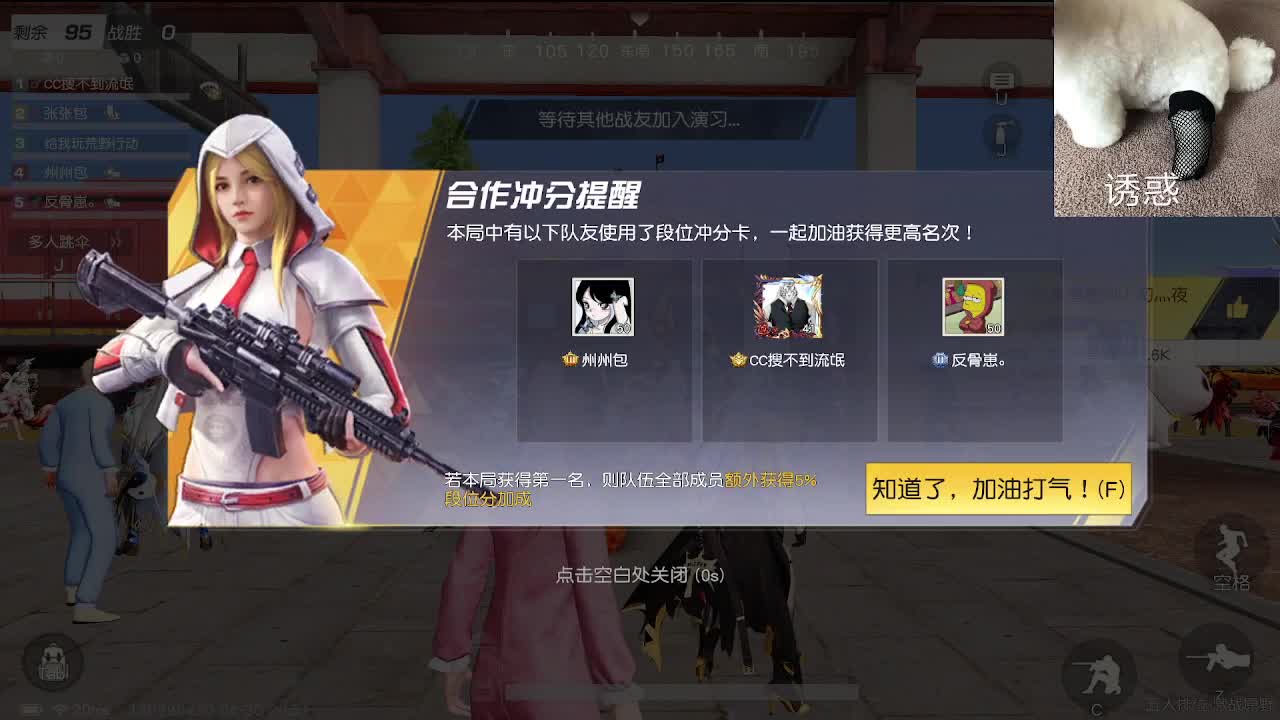 又是努力的一天 第11段