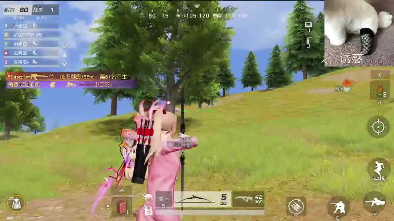 又是努力的一天 第12段