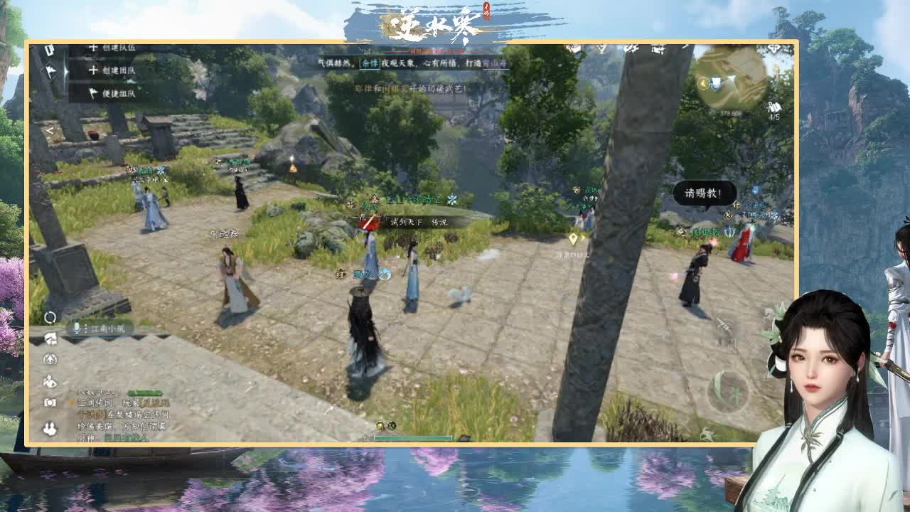 盛典求支持 第2段