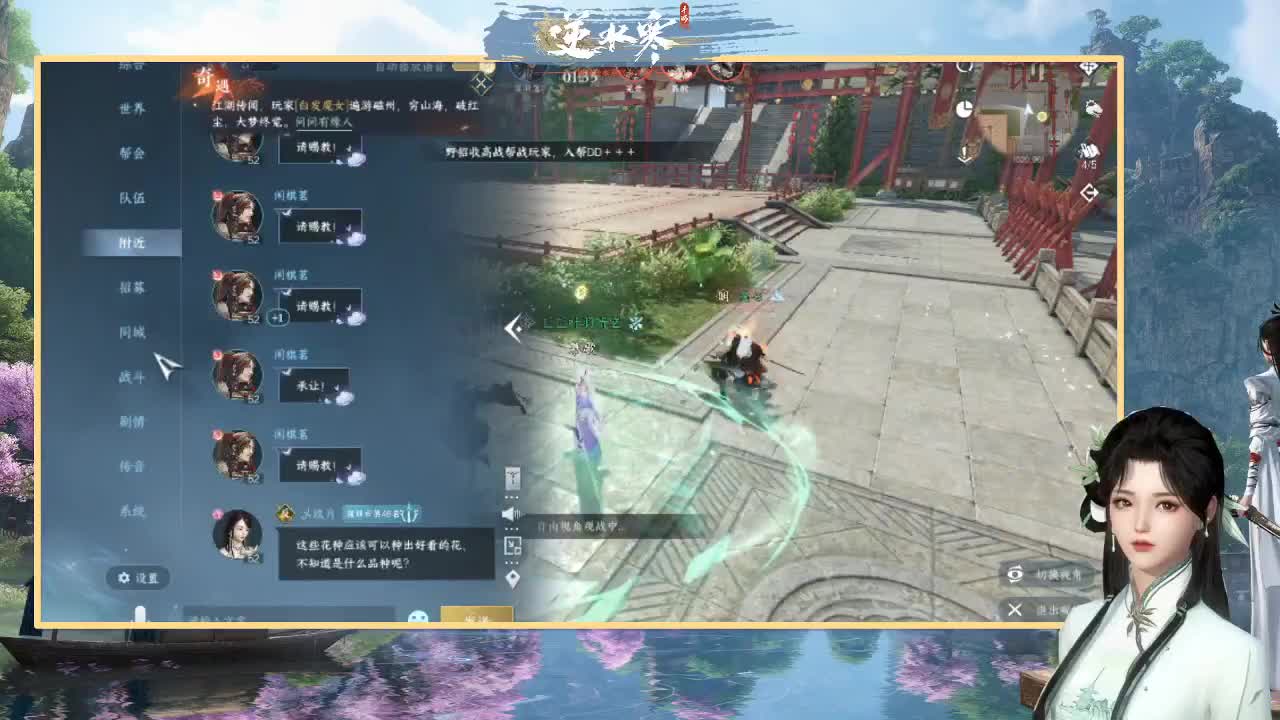 盛典求支持 第3段