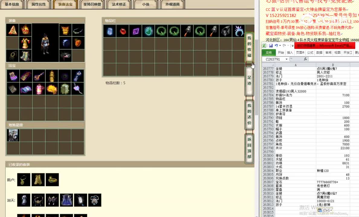 凌烟阁193男人32000