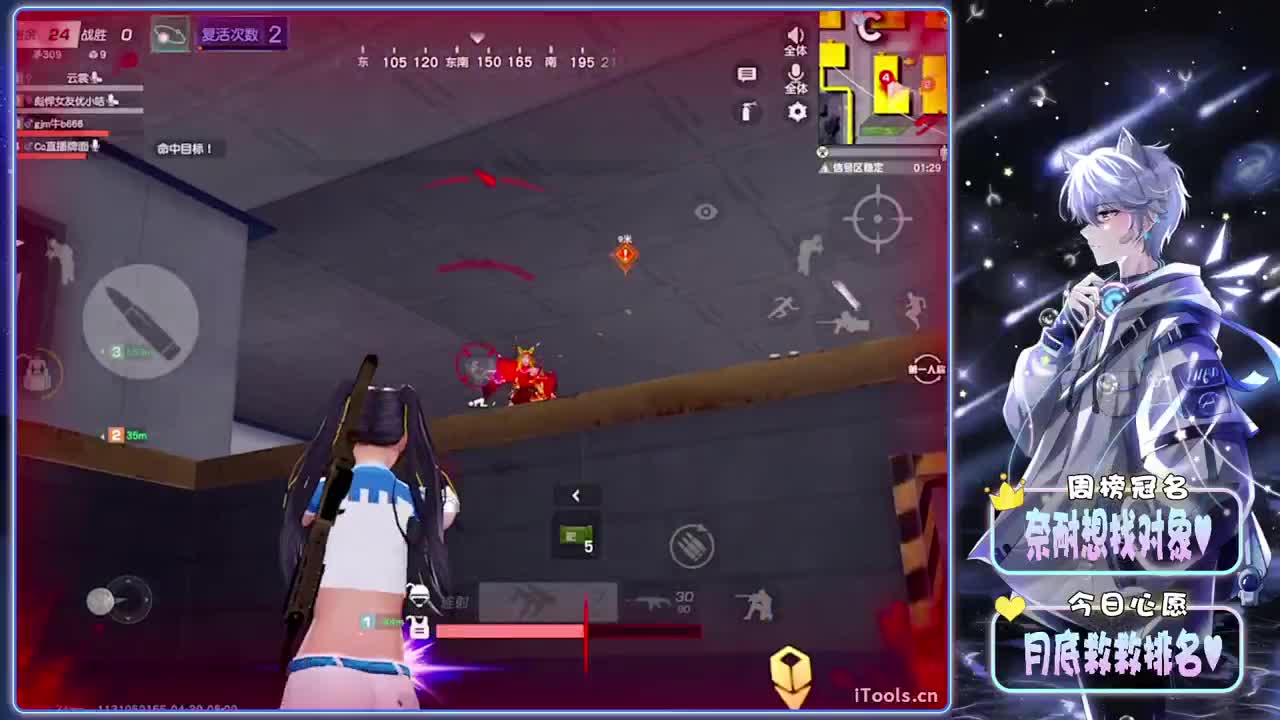 艰难的月底-//.♥♥ 第10段