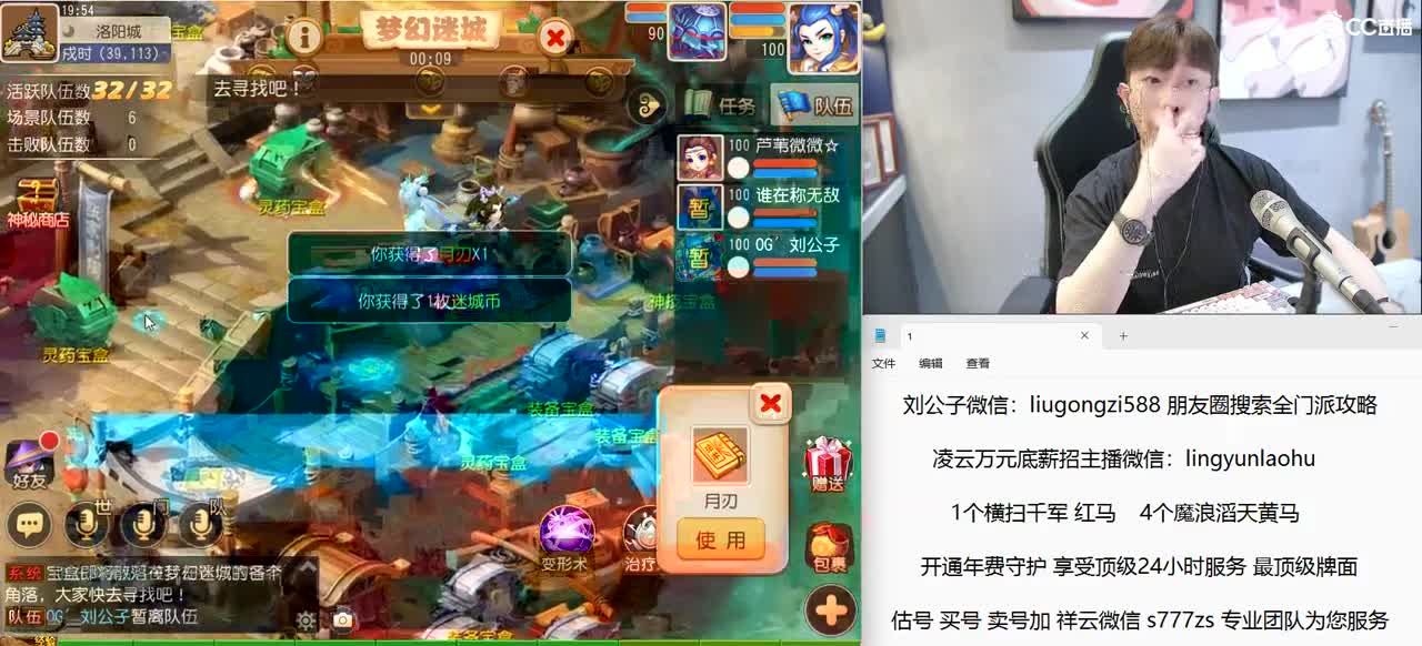 免费接所有资源 年度冲冲冲 第2段