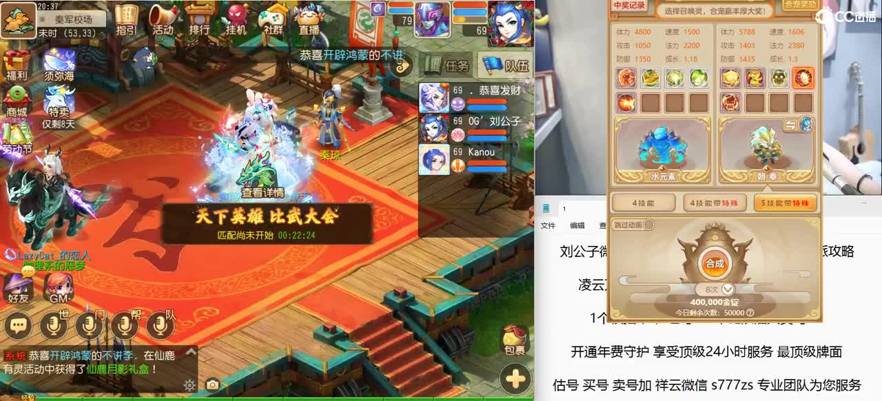 免费接所有资源 年度冲冲冲 第3段