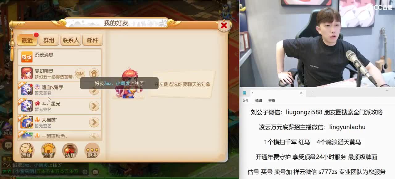 免费接所有资源 年度冲冲冲 第4段