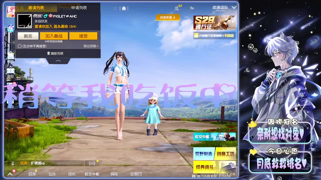 艰难的月底-//.♥♥ 第12段