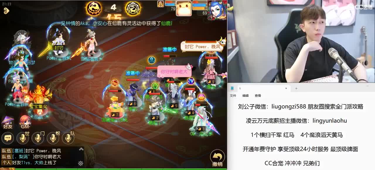 免费接所有资源 年度冲冲冲 第5段